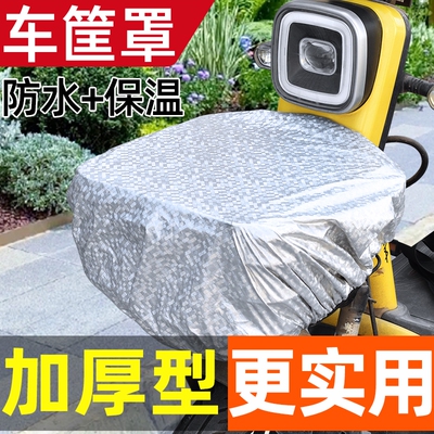 电动车前筐车筐加厚防雨罩摩托车娄罩通用自行车电瓶车篮子防水袋