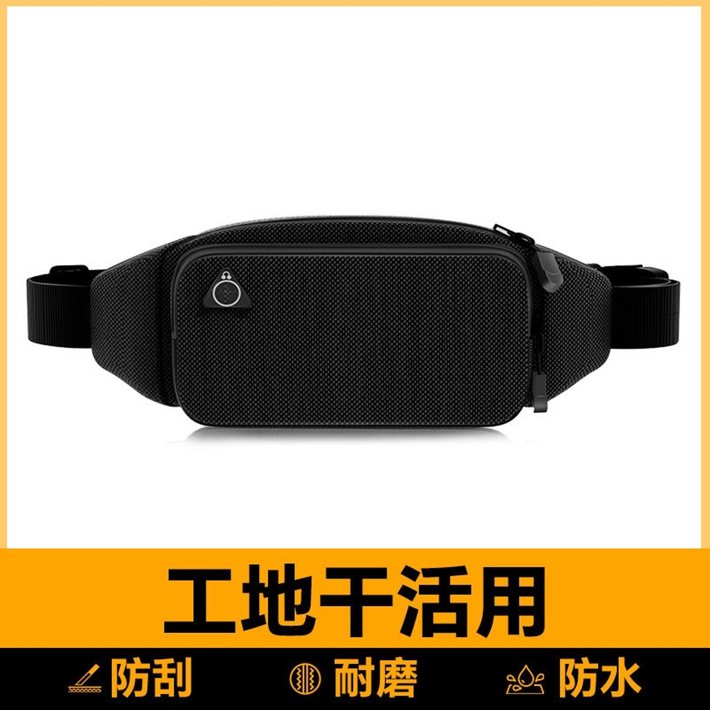 手机包女腰包工地干活运动工作跑步零钱包男士小型包户外专用耐磨