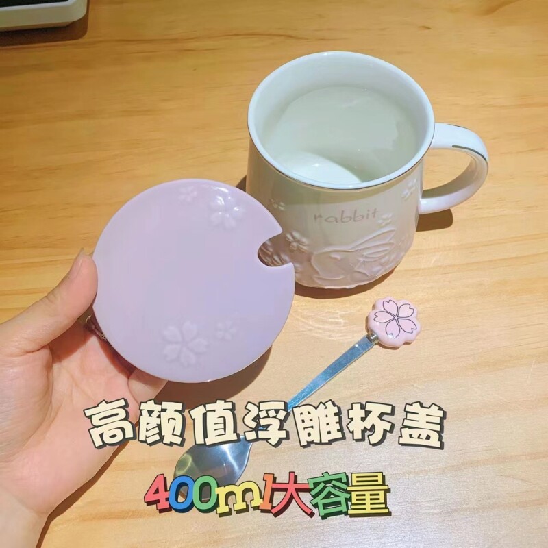 高颜值渐变小兔子情侣马克杯陶瓷喝水杯子女办公室咖啡早餐牛奶杯