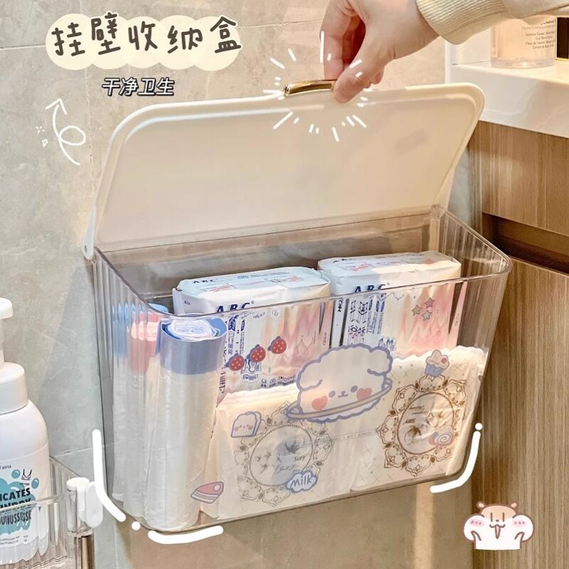 卫生巾纸壁挂式置物架墙上透明内衣卫生巾姨妈巾透明厕所家用
