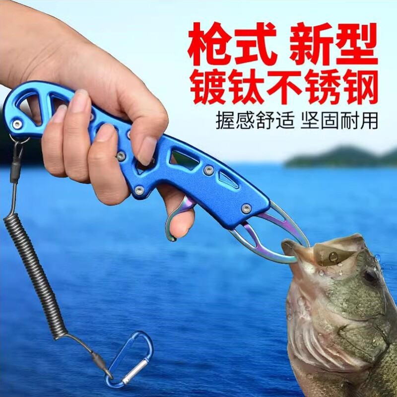控鱼器多功能控大物带称路亚钳套装一体小鹰嘴钓鱼剪刀路亚装备