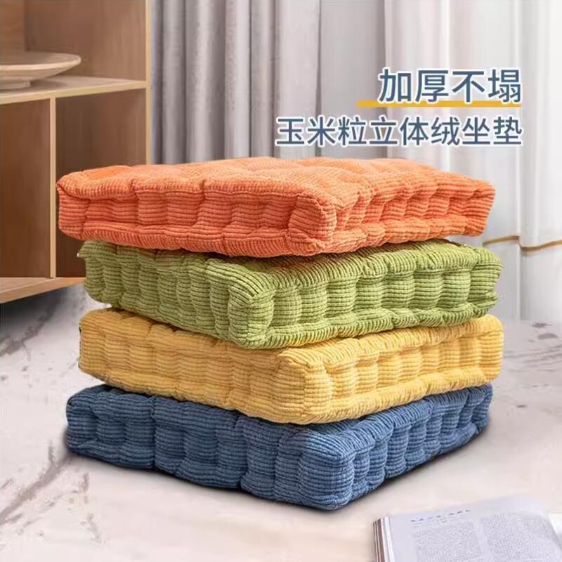 软垫沙发地上座垫加厚榻榻米坐垫办公室椅子学生坐垫沙发垫子