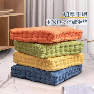 软垫沙发地上座垫加厚榻榻米坐垫办公室椅子学生坐垫沙发垫子