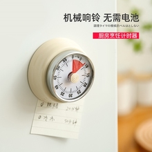 厨房磁吸计时器机械提醒器时间管理闹钟小学生自律神器定时器家用