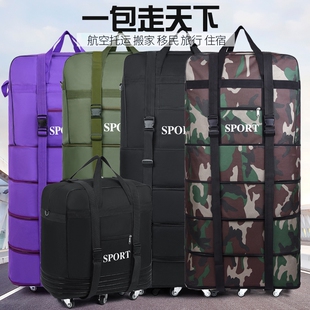 防水可背牛津行李箱大容量旅行袋行李袋搬家包158航空托运行李袋