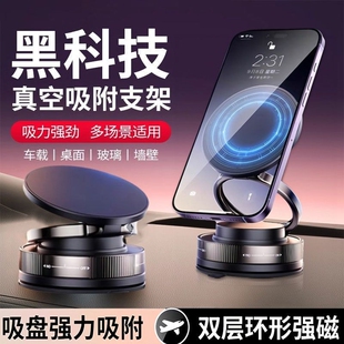 车载磁吸支架无线充电手机支架汽车专用导航支架中控屏幕吸盘式