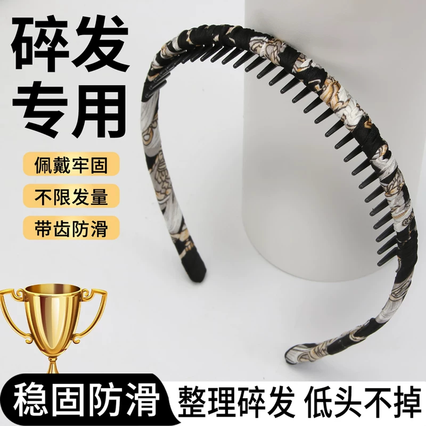 头发发箍女款洗脸洗澡专用压发圈带齿防滑发夹头箍架碎发卡学生