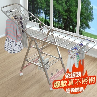 不锈钢晾衣架落地加厚加粗家用多功能折叠室内可移动晒被子神器