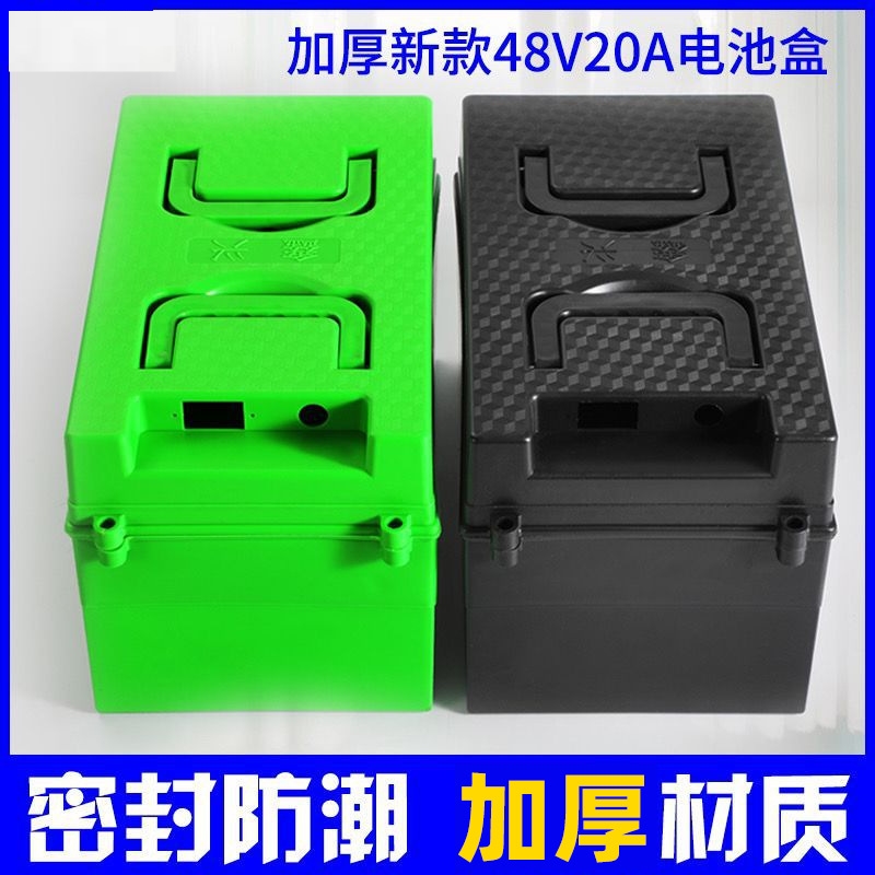 电动车电池盒电瓶车外壳电动车电池盒三轮通用加厚塑料电瓶盒子