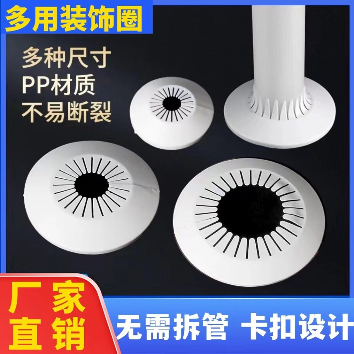 天然气管装饰盖厨房煤气管道遮挡装饰橱柜燃气管盖板墙孔遮丑神器