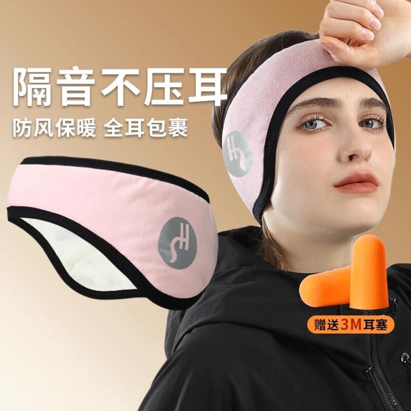 强力隔音睡眠耳罩静音学生降噪睡觉防吵专用神器护耳打呼噜侧睡
