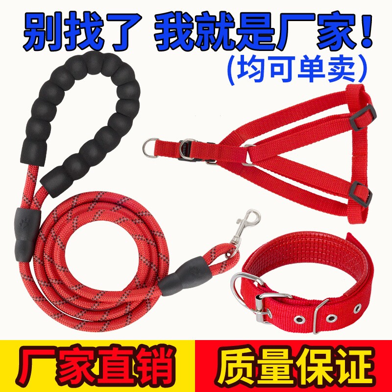 狗狗牵引绳背心式小型犬中型犬大型犬金毛泰迪小狗遛狗加长狗链