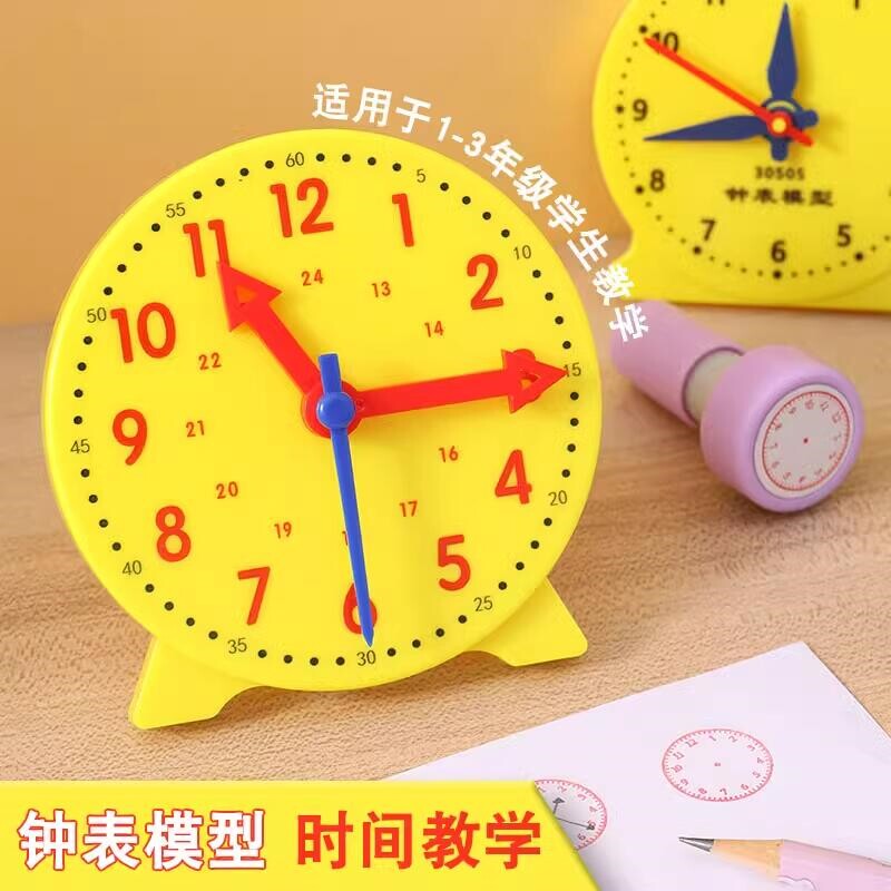 钟表模型钟表模型一二年级小学生教学时钟教具闹钟面学具儿童学习