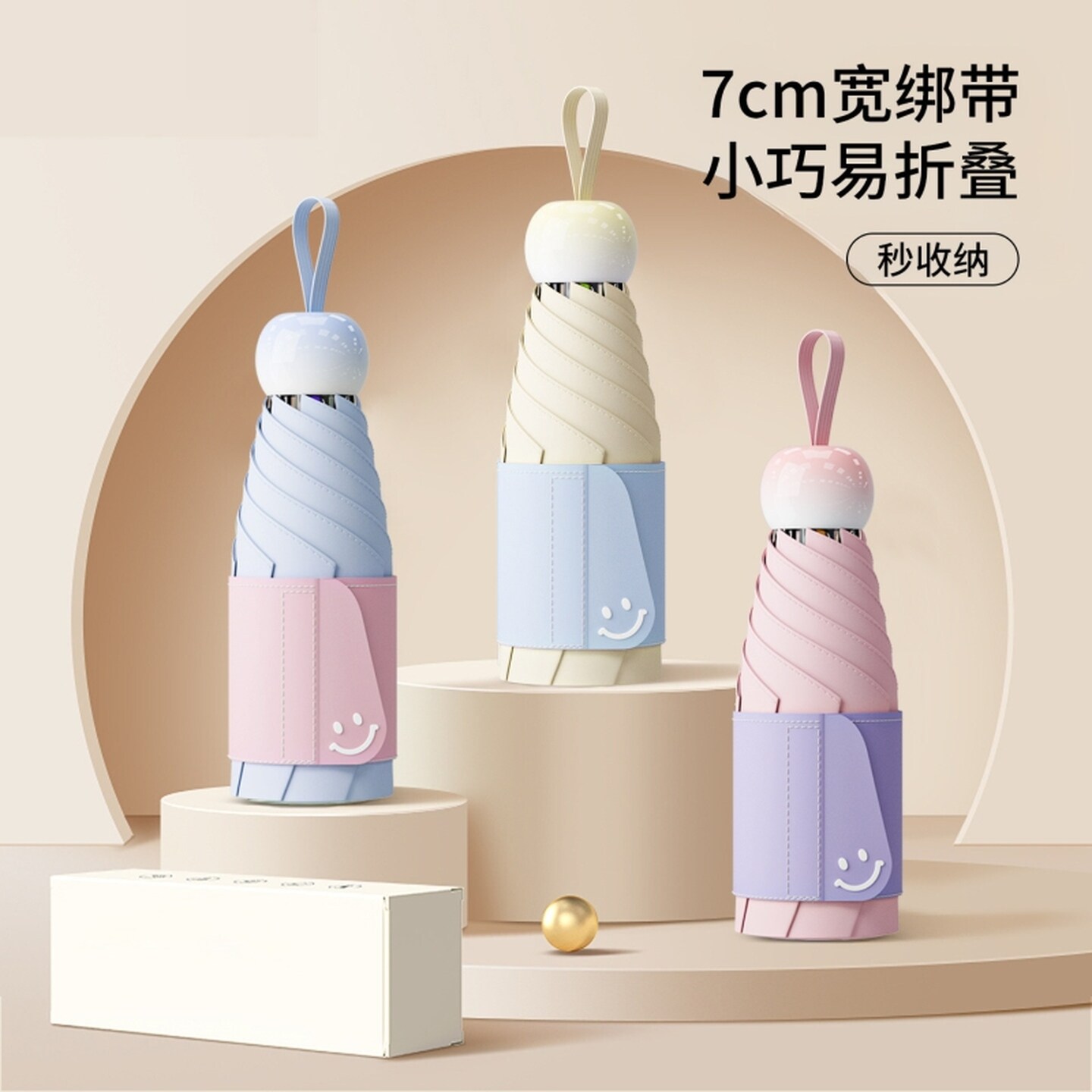 超强防紫外线防晒伞五折太阳伞女小巧便携口袋胶囊伞晴雨两用遮阳