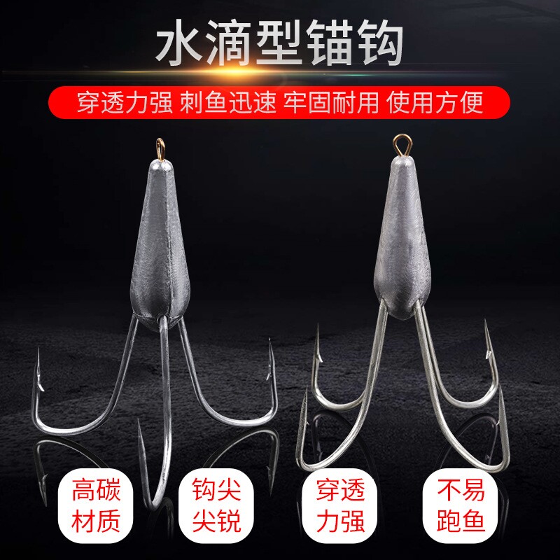 三锚钩四锚钩三本钩划鱼钩双锚钩锚鱼锚竿三爪鱼钩带铅坠垂钓用品