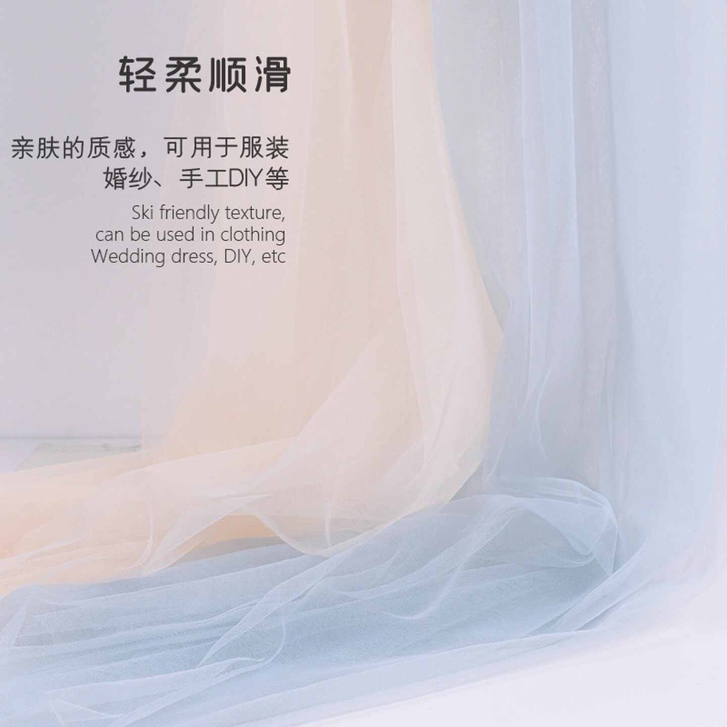ins仙女雾纱网纱布料 柔软细腻纯色蕾丝网纱彩色透明薄纱服装面料