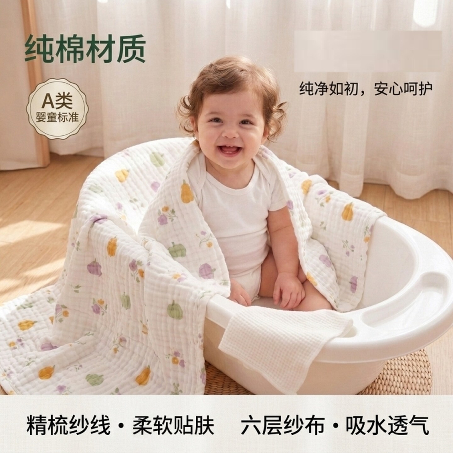 婴儿浴巾棉纱布超柔吸水新生儿盖毯初生宝宝洗澡包被儿童毛巾被