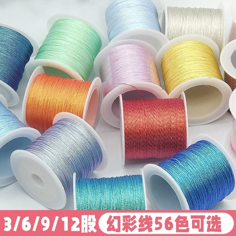 6股银线金线红绳diy手链刺绣玉线莲花粽子材料金丝线金丝亮线绕线