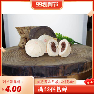 烟台胶东山东年货花手工馒头夹心米馅粒包子红豆馅豆饽饽12个包邮