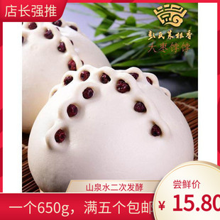 胶东山东大馒头开花馒头纯枣饽饽山东特产纯手工烤馍年货送礼食品