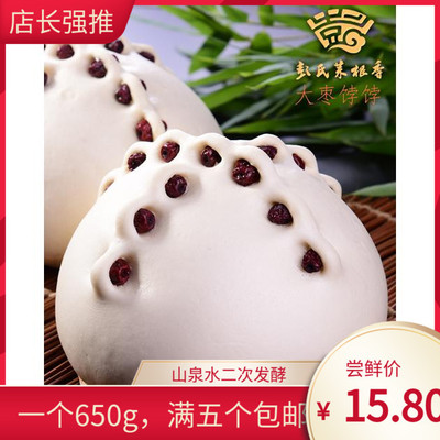 纯手工胶东山东大馒头馒头