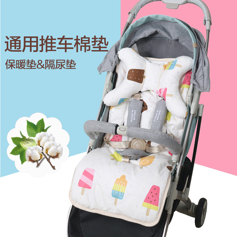 婴儿手推车棉垫宝宝睡篮高景观伞车保暖纯棉垫推车座垫隔尿垫通用