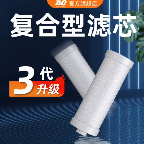 ac精巧版换水机专用滤芯