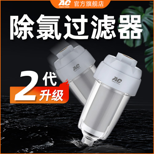 AC换水机精巧过滤器方便操作