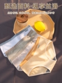 女士简约石墨烯中腰提臀女生全棉少女棉质三角裤 4条装 纯棉内裤 头