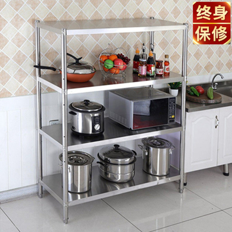 落地4层仓库货架订做不锈钢厨房