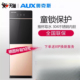 奥克斯饮水机立式 补贴 家用办公室全自动智能上置水桶2025新款
