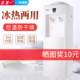 水全自动新款 大小型办公室桶装 制冷制热台式 佳美一饮水机家用立式