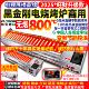 电烤炉黑金刚电烧烤炉商用无烟大型电热烤生蚝羊肉串烤肉炉多功能