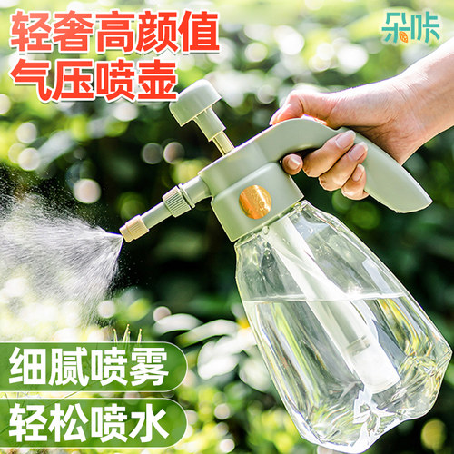 喷壶浇花家用水壶气压式小型洗车增压力清洁专用园艺喷水壶超细雾