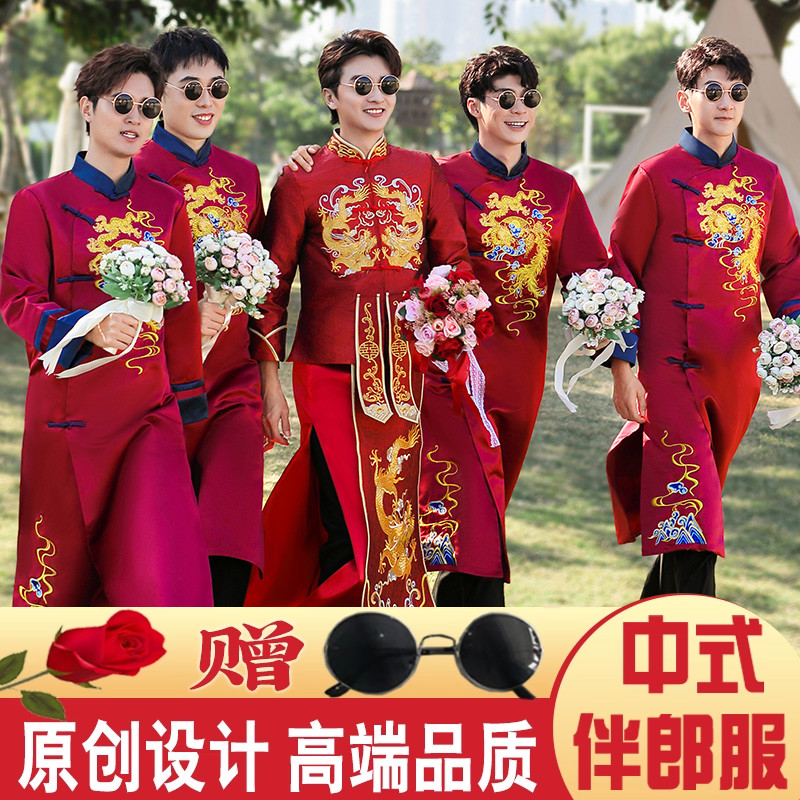 伴郎服中式婚礼服男兄弟团