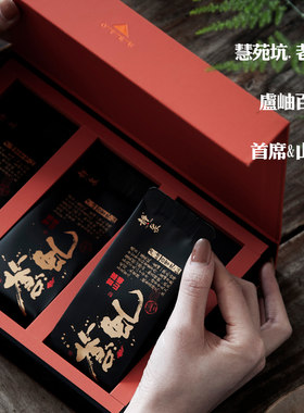 静象慧苑坑老枞百年老枞水仙