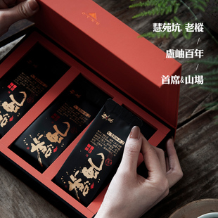 静象【卢岫百年老枞水仙】慧苑坑核心兰底木质枞味粽叶香手工岩茶