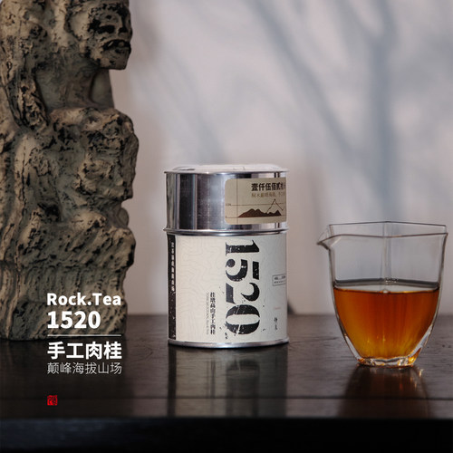 桐木关1500米巅峰山场高香型肉桂