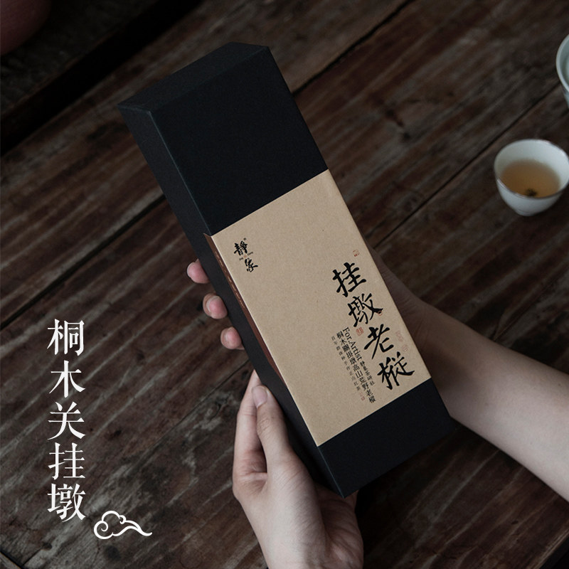 静象老枞红茶挂墩高山手工红茶