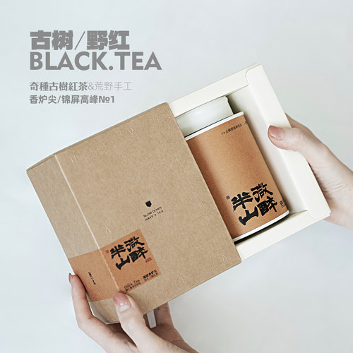 百年群体种古树手工红茶50克罐装