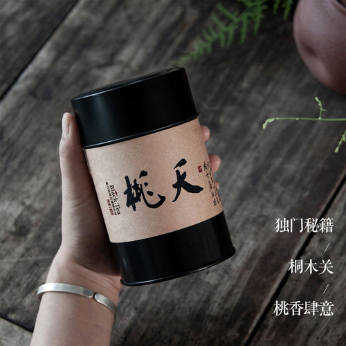 武夷山奇红蜜桃香红茶75g罐装