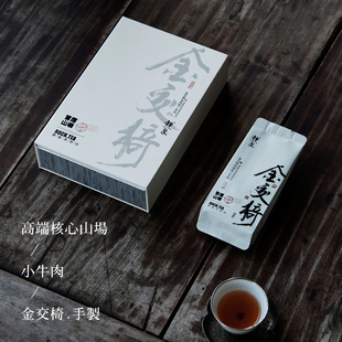 静象【扛鼎之作】金交椅肉桂 牛背肉小牛栏坑 正岩核心区高端山场