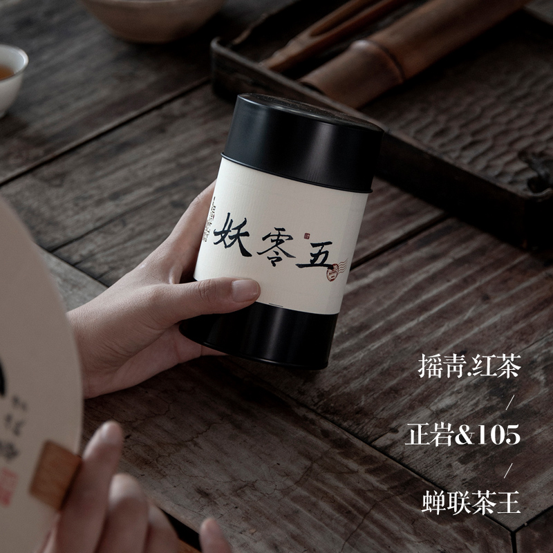 静象【蝉联茶王】妖零五武夷山新工艺红茶手作正岩与桐木关的融合