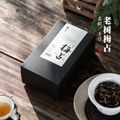 静象 老树梅占50年 武夷岩茶名枞吴三地高山中火碳焙手工大红袍