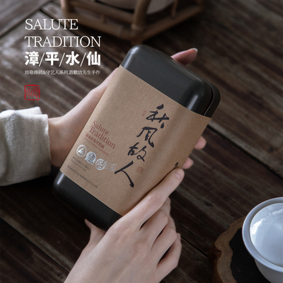 漳平水仙6泡装传承人手工茶