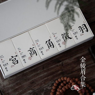 静象【独创.金骏眉品种集】武夷山桐木关正山作 花香蜜韵特级红茶