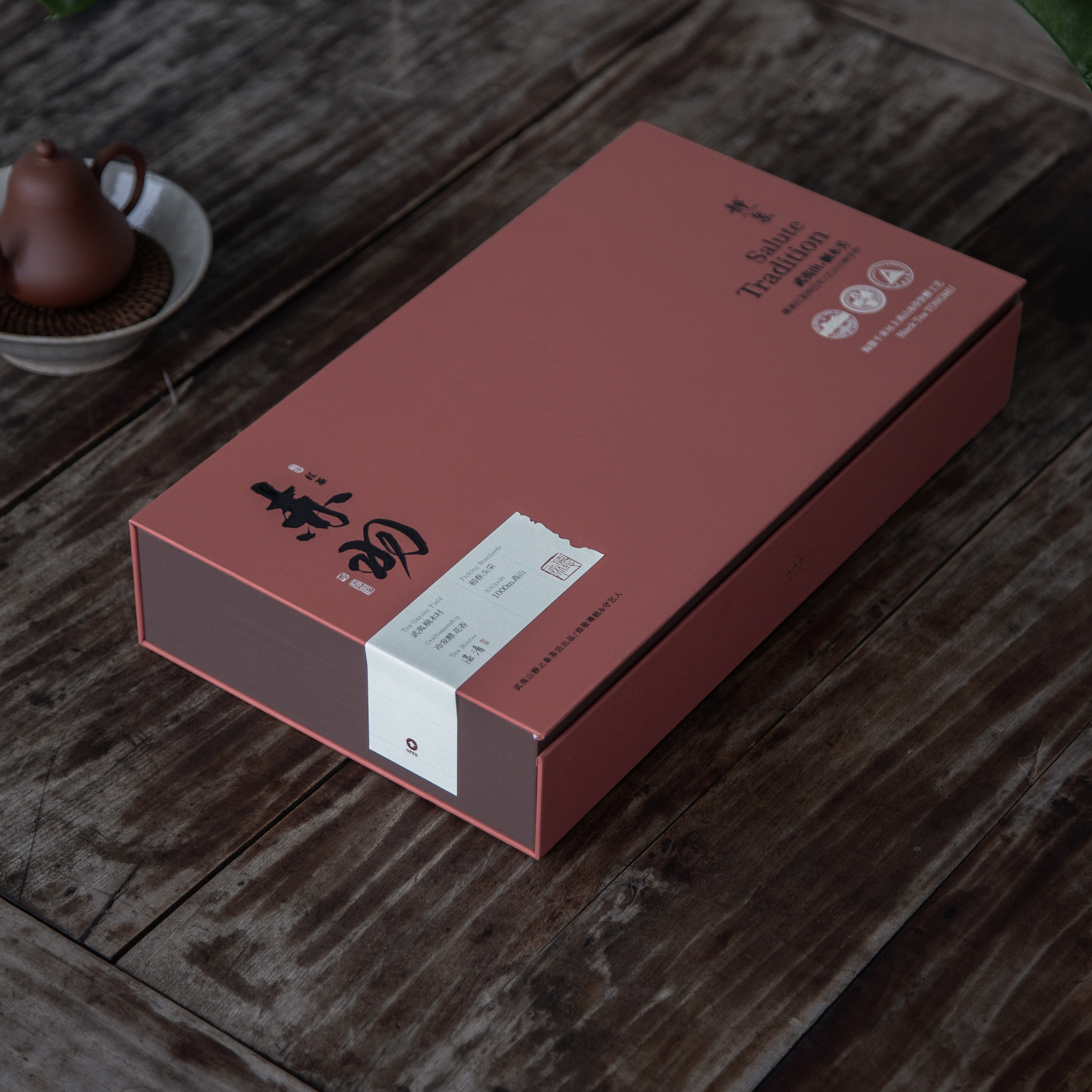 【高端节日茶叶礼盒】桐木关坳头高山兰香正山小种250g装