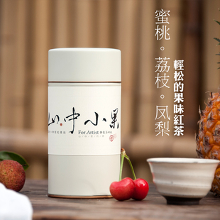 自然无添加水蜜桃荔枝香桐木关高级正山小种高香型妃子笑红茶罐装