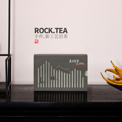 王威王工艺岩茶纯手工武夷正岩制