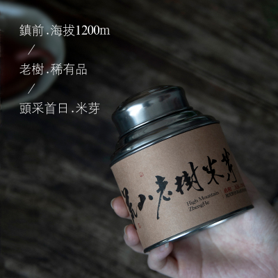 静象头春首采米芽老树白毫银针
